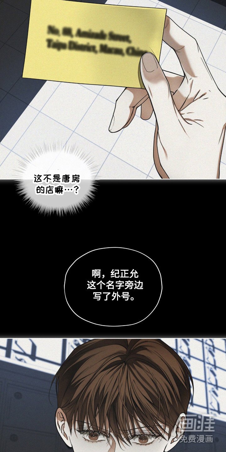 第183章：【第三季】明玲