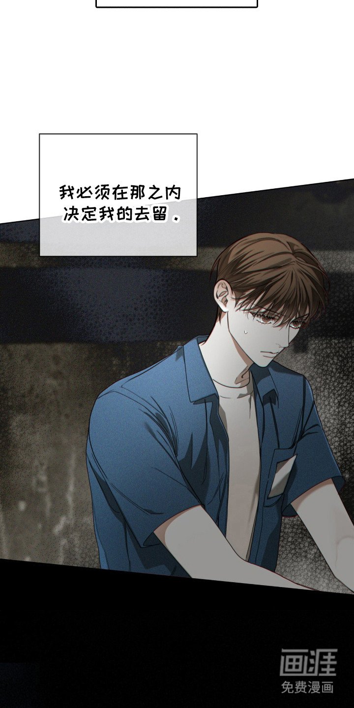 第184章：【第三季】真相的时间