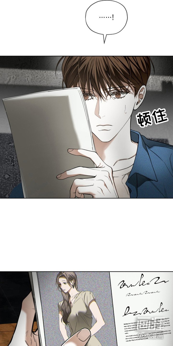 第184章：【第三季】真相的时间