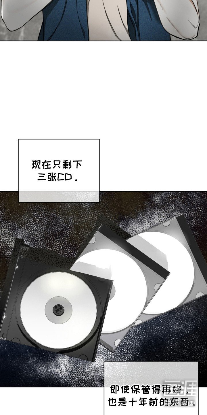第184章：【第三季】真相的时间