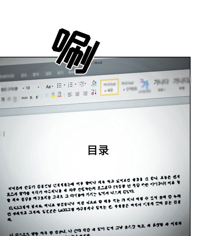 第185章：【第三季】筹集资金