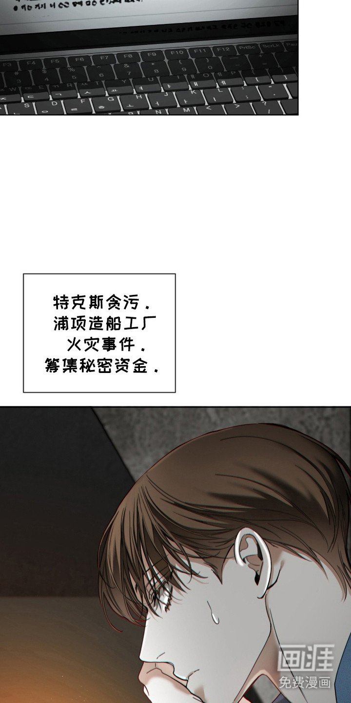 第185章：【第三季】筹集资金