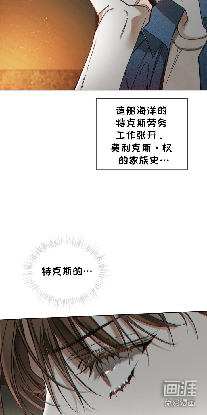 第185章：【第三季】筹集资金