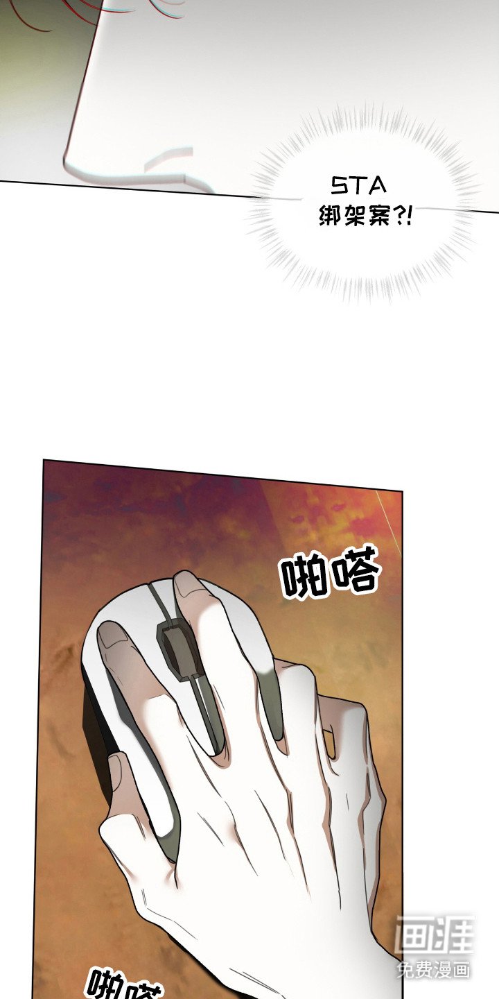 第185章：【第三季】筹集资金