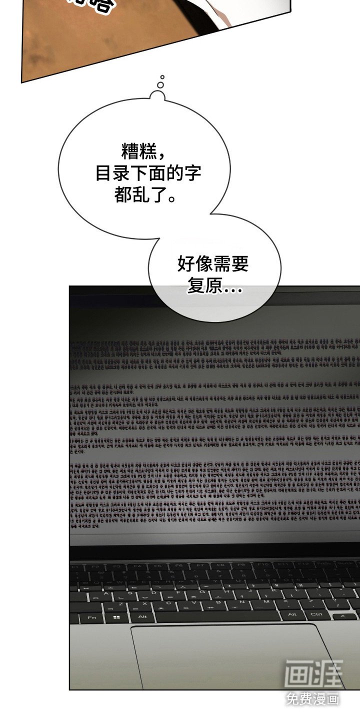 第185章：【第三季】筹集资金