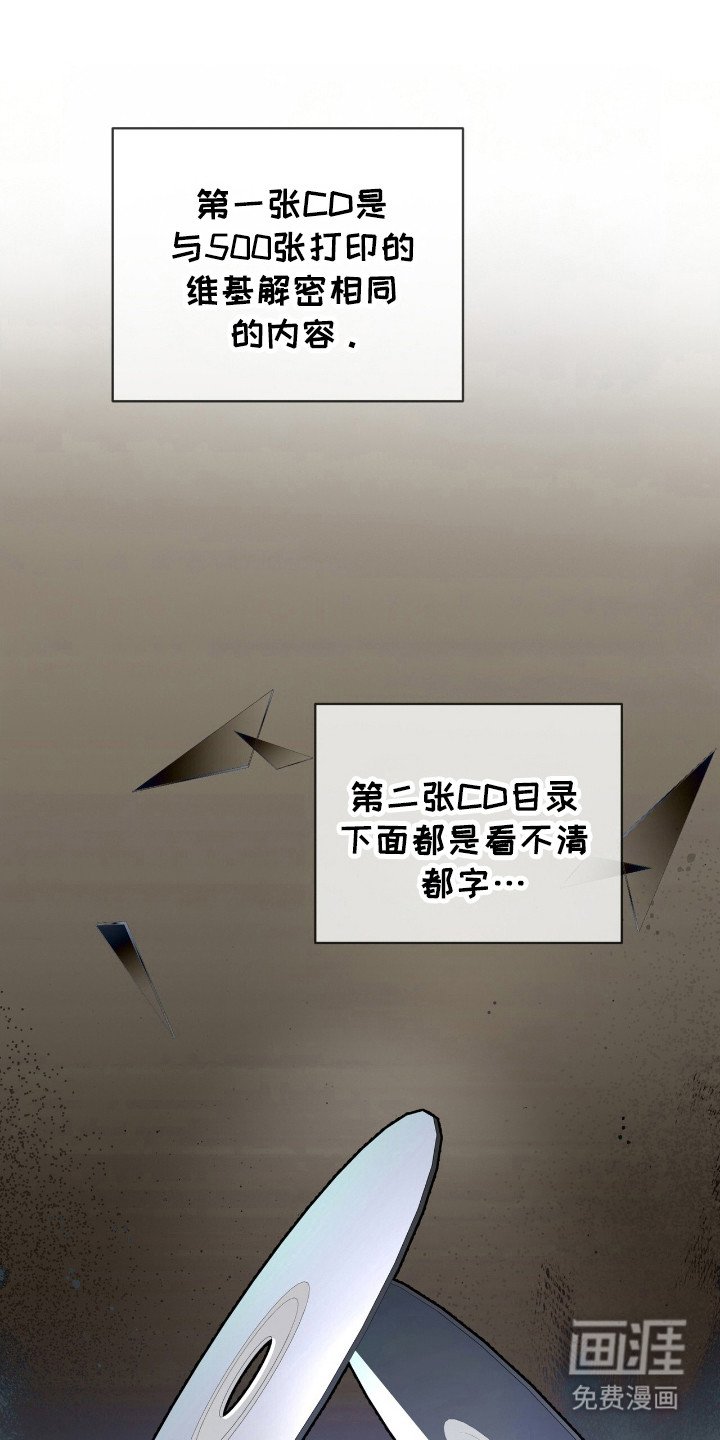 第185章：【第三季】筹集资金