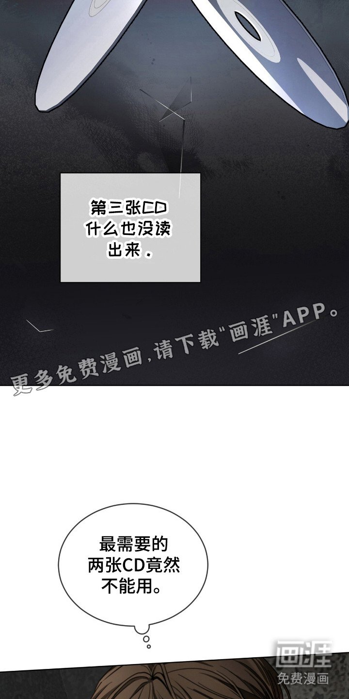 第185章：【第三季】筹集资金