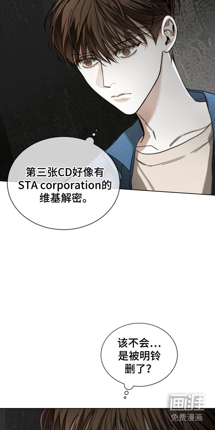 第185章：【第三季】筹集资金