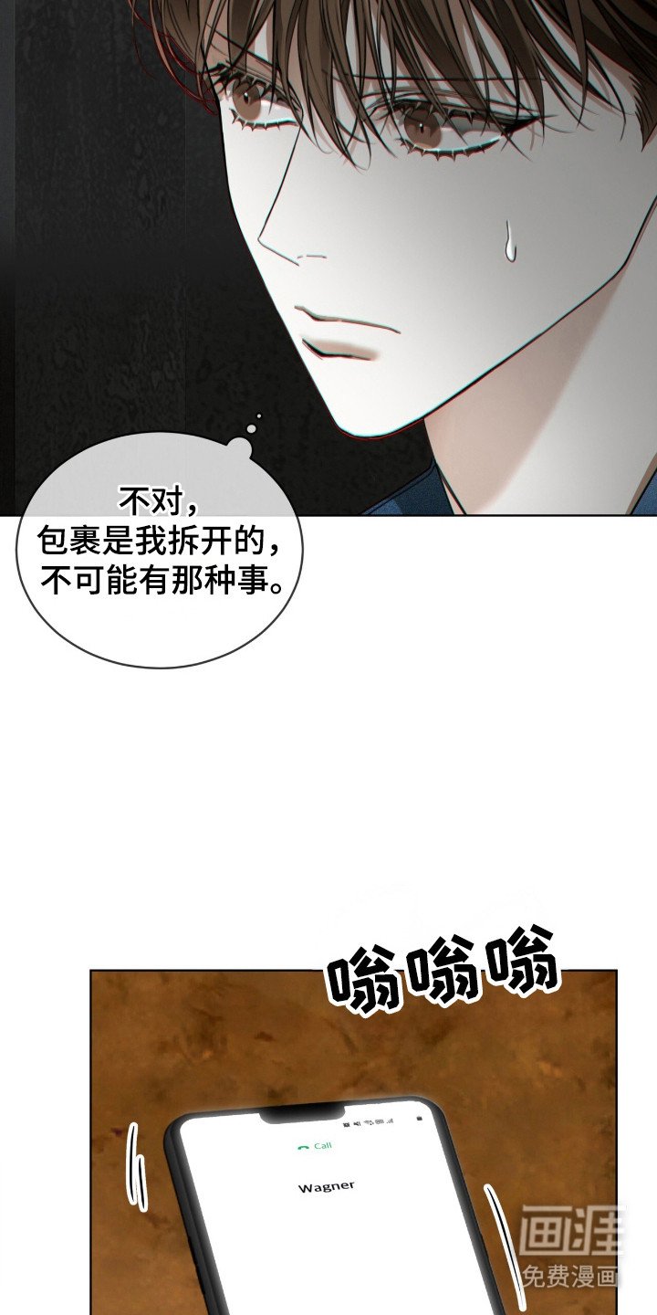 第185章：【第三季】筹集资金