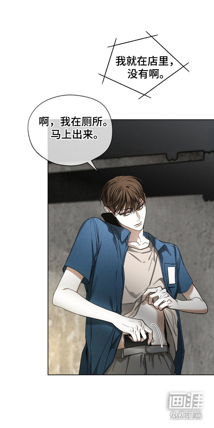 第185章：【第三季】筹集资金
