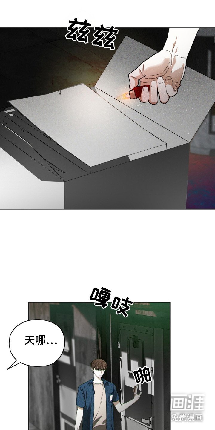 第185章：【第三季】筹集资金