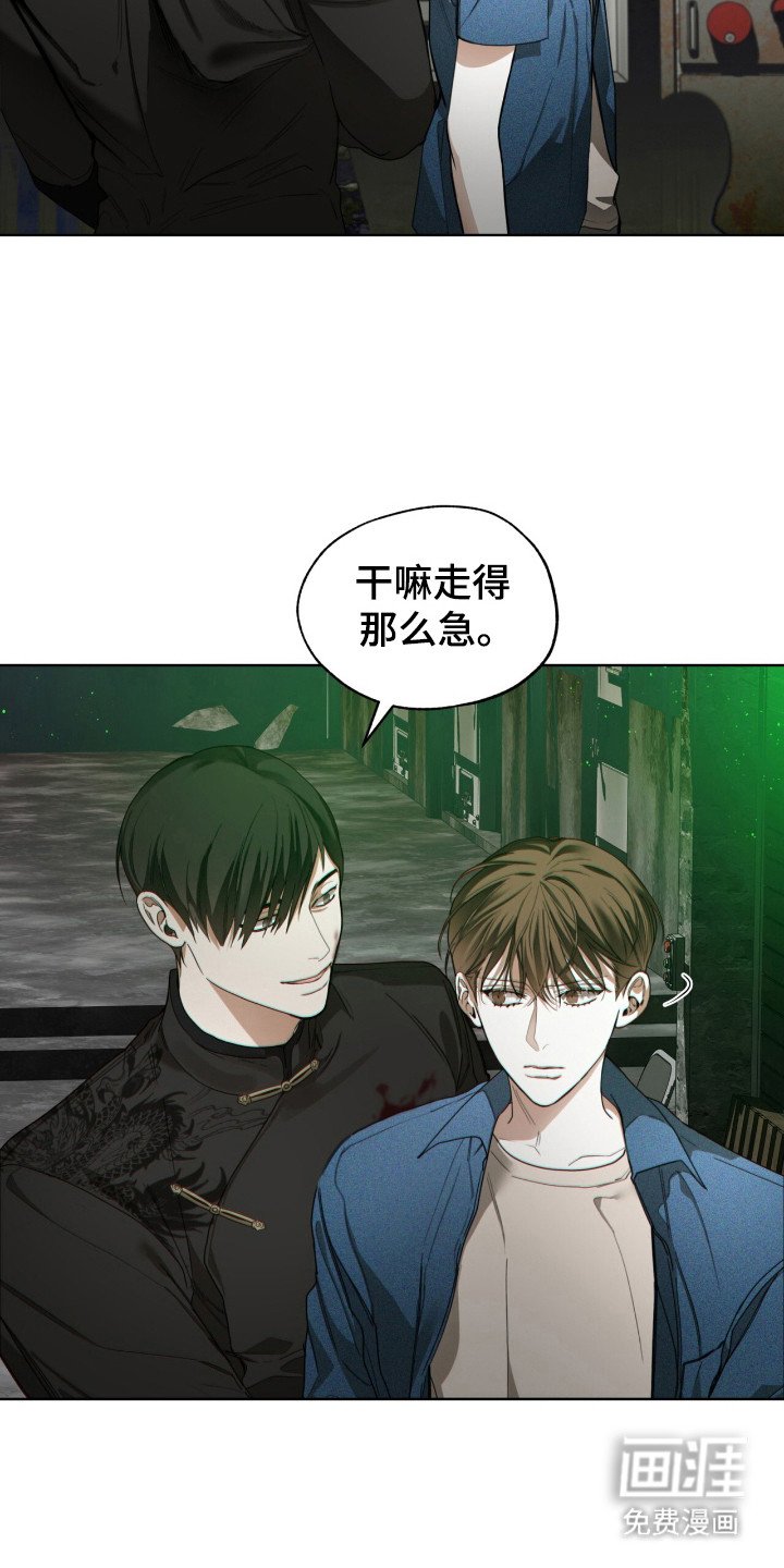 第185章：【第三季】筹集资金