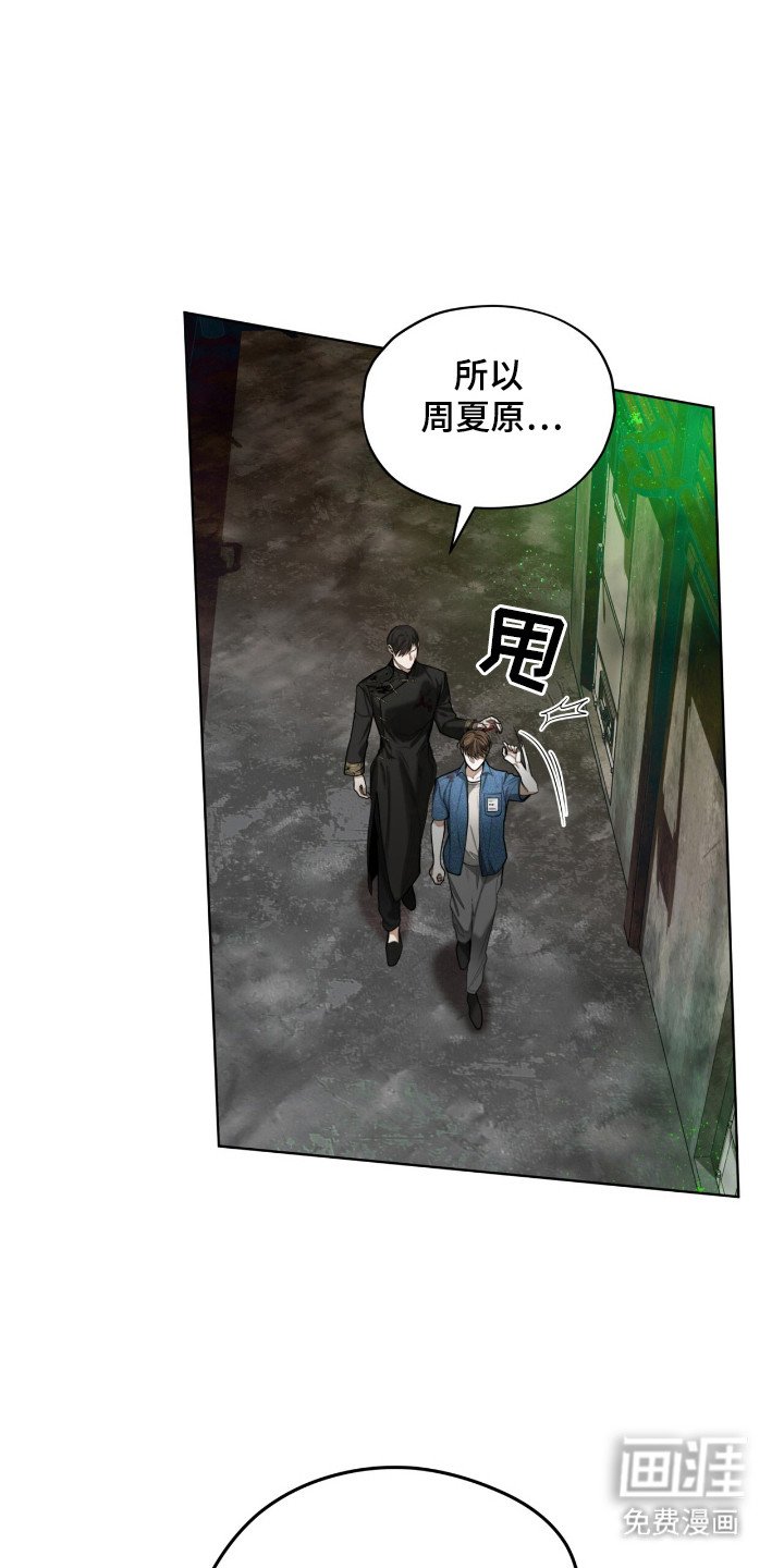 第186章：【第三季】绑架视频