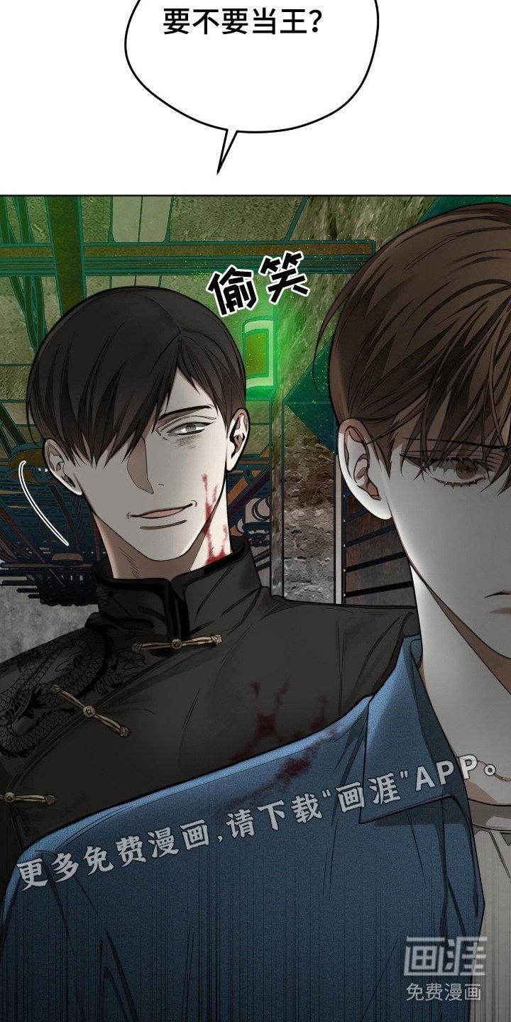第186章：【第三季】绑架视频
