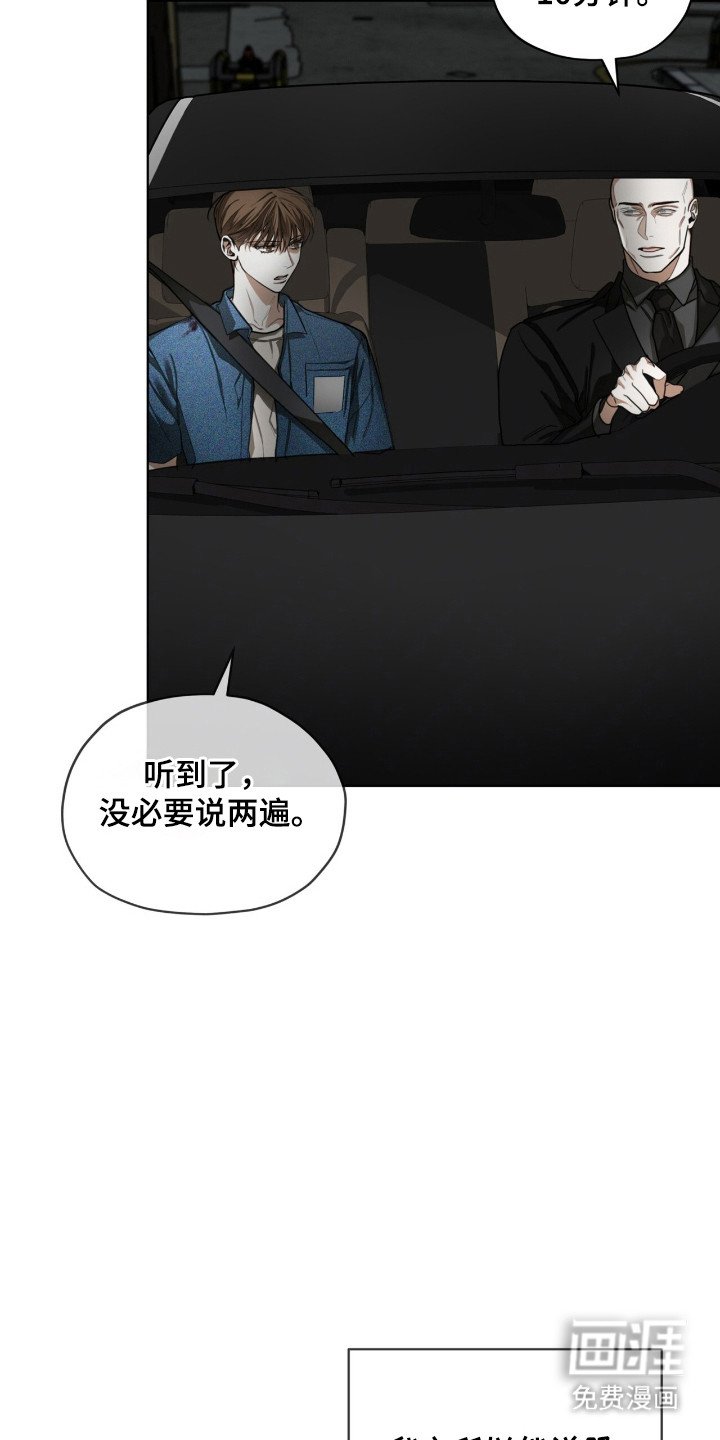 第186章：【第三季】绑架视频