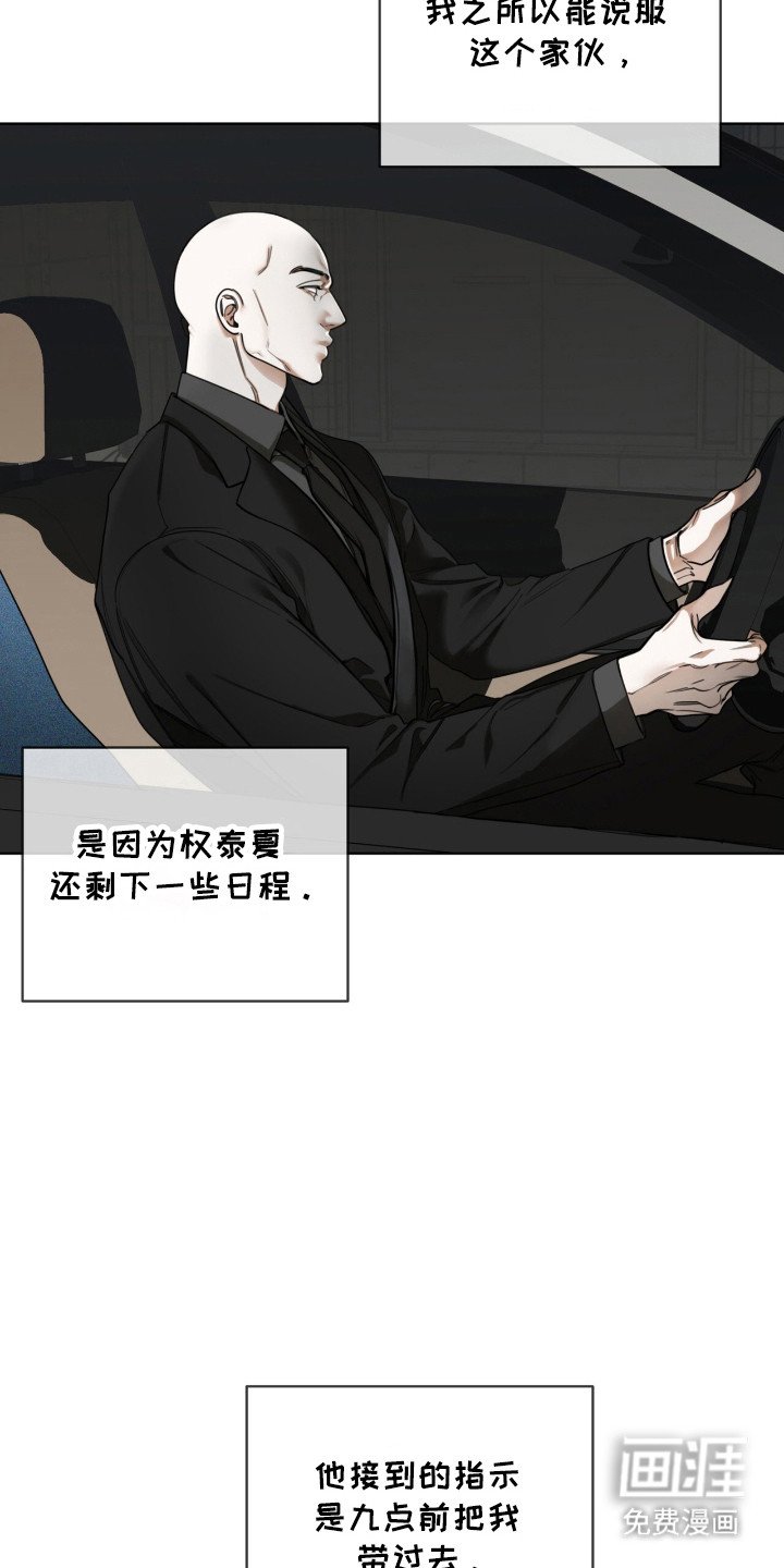 第186章：【第三季】绑架视频