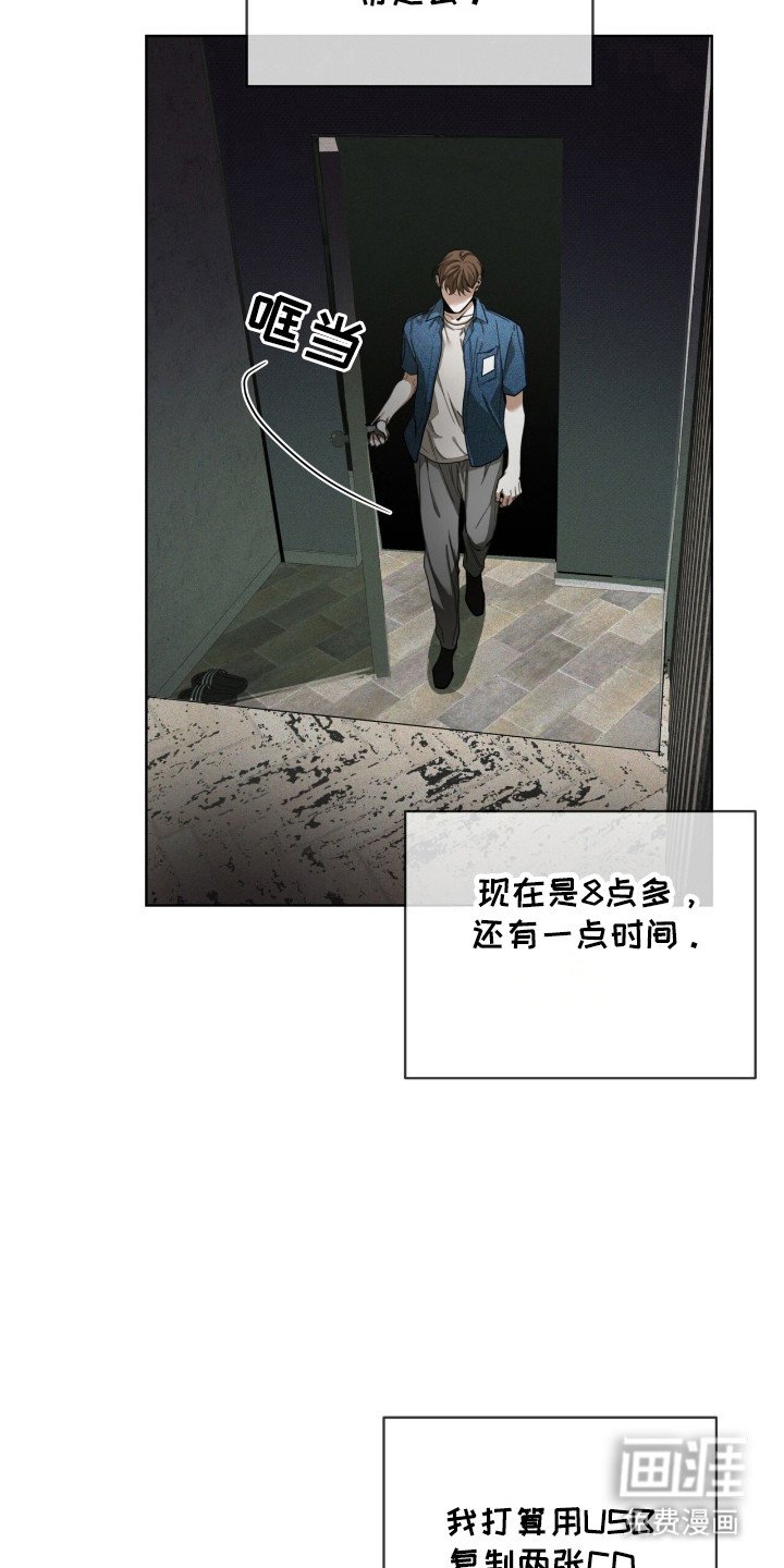 第186章：【第三季】绑架视频