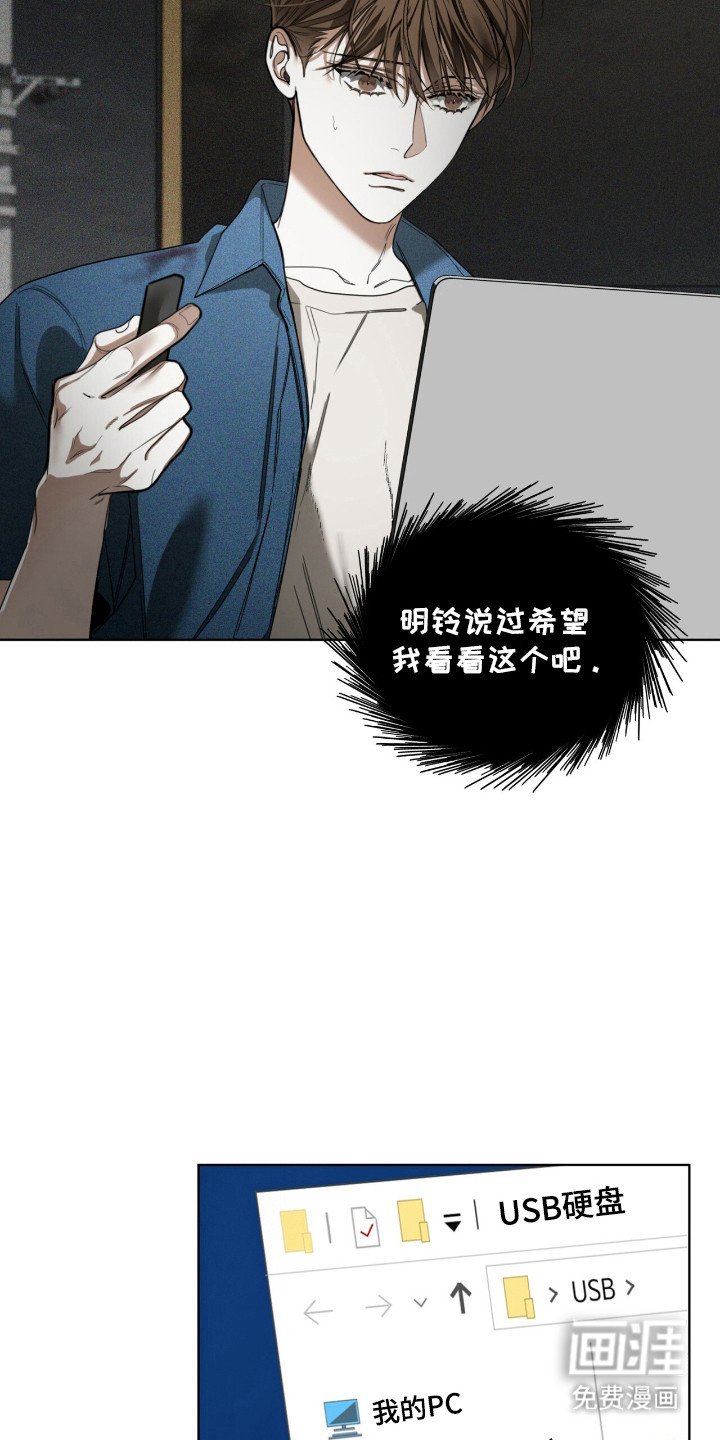 第186章：【第三季】绑架视频