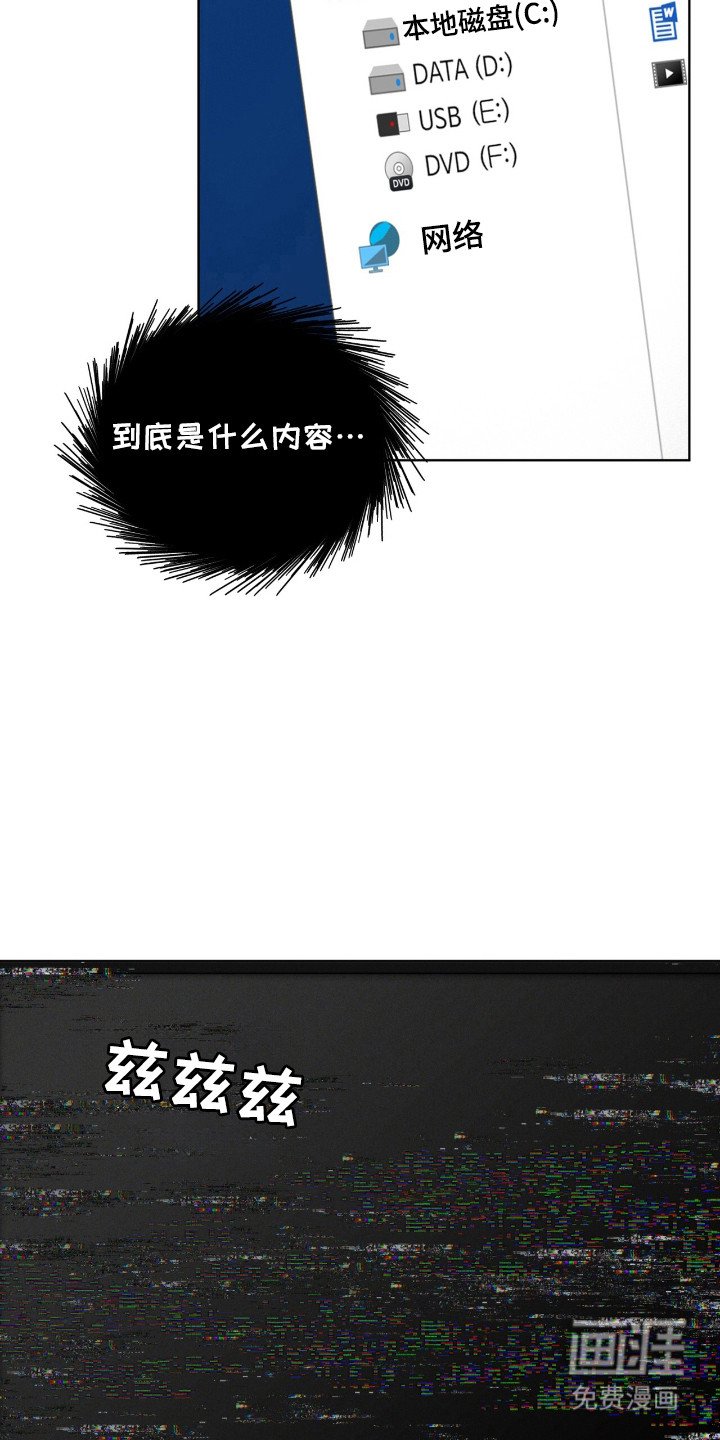第186章：【第三季】绑架视频