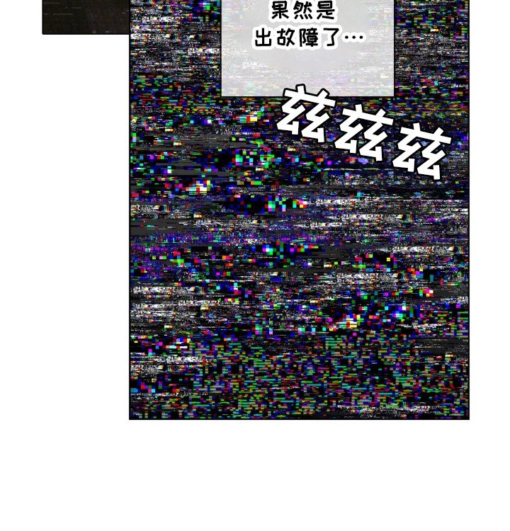 第186章：【第三季】绑架视频