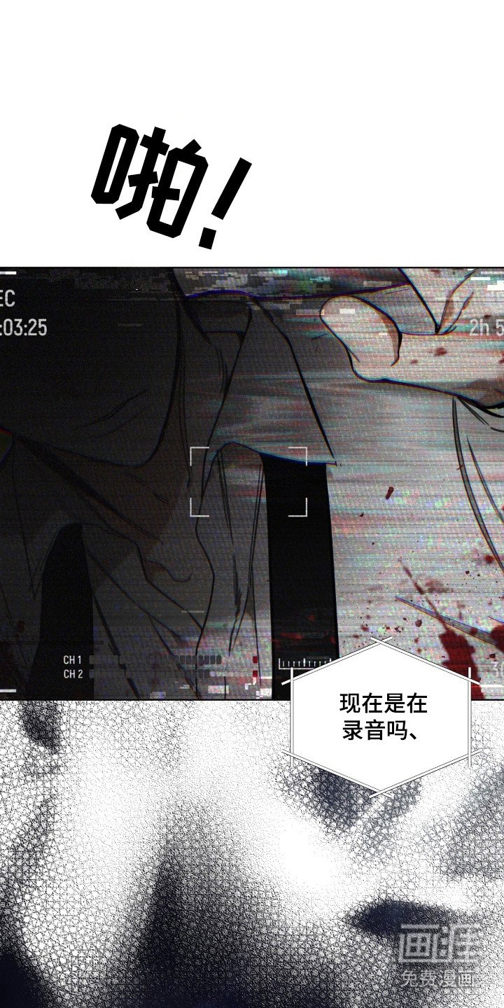 第186章：【第三季】绑架视频