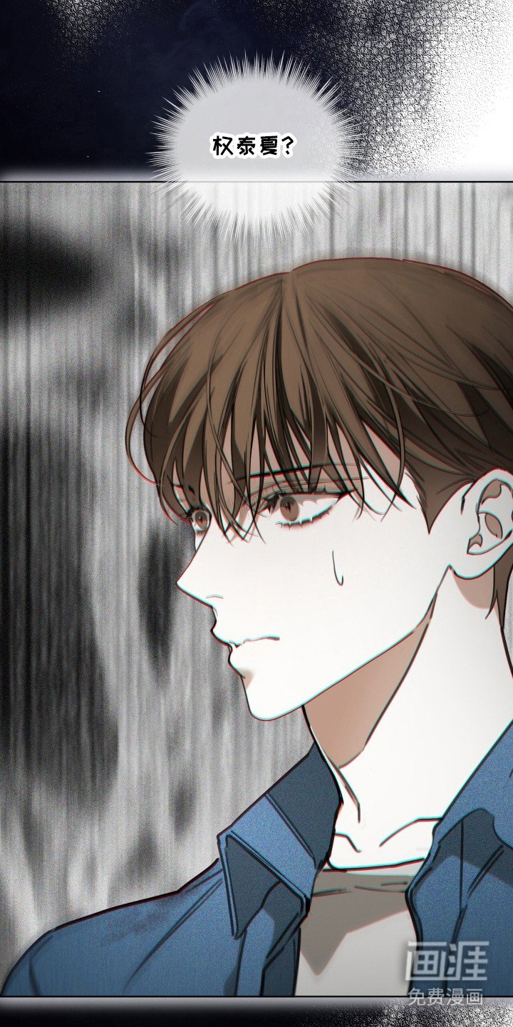 第186章：【第三季】绑架视频