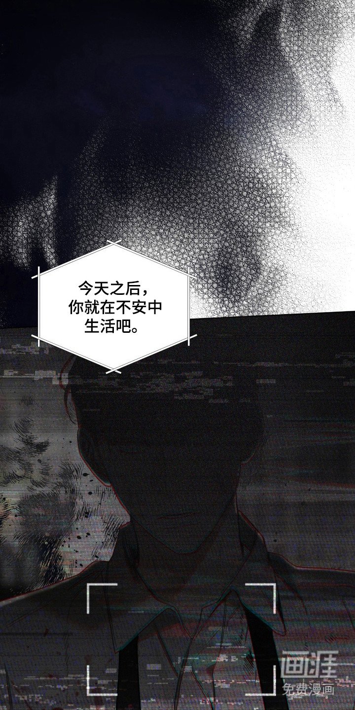 第186章：【第三季】绑架视频