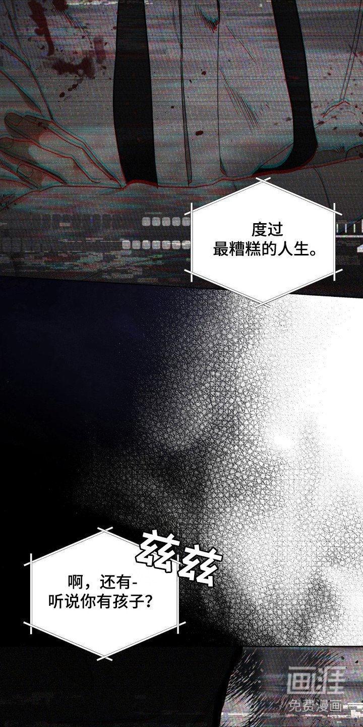 第186章：【第三季】绑架视频