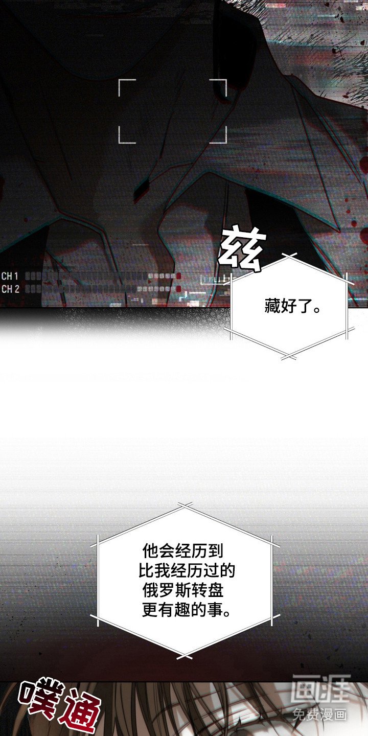 第186章：【第三季】绑架视频