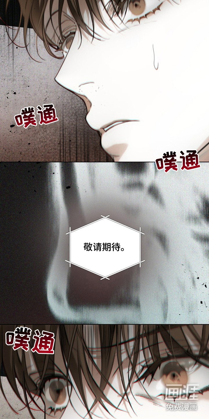 第186章：【第三季】绑架视频