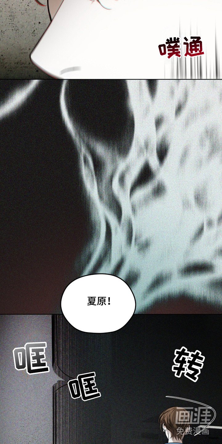 第186章：【第三季】绑架视频