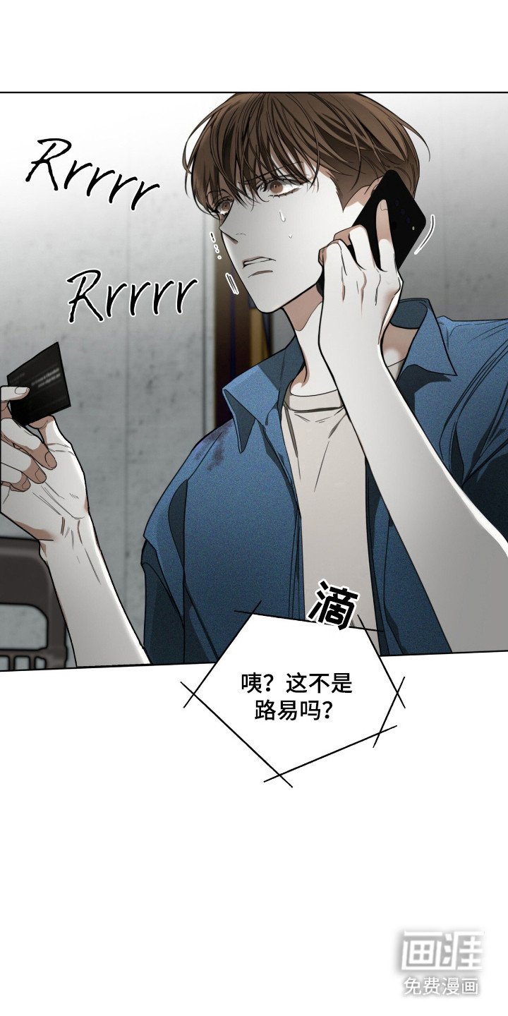 第186章：【第三季】绑架视频