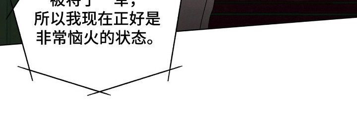 第186章：【第三季】绑架视频