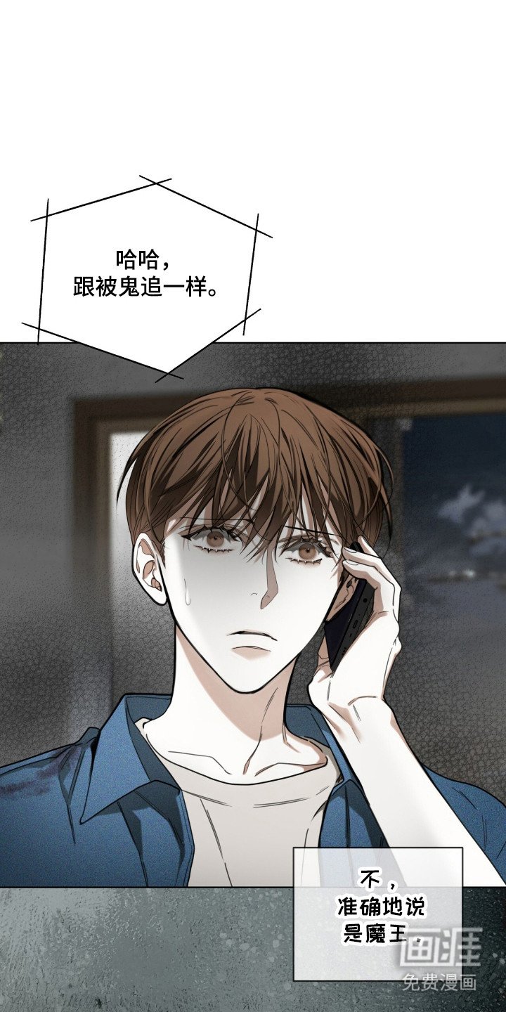 第187章：【第三季】复仇的是他