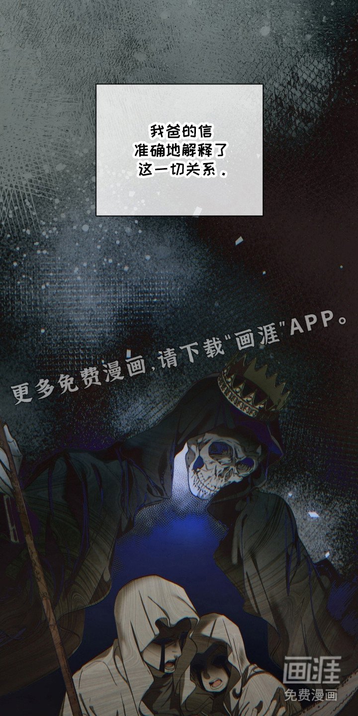 第187章：【第三季】复仇的是他