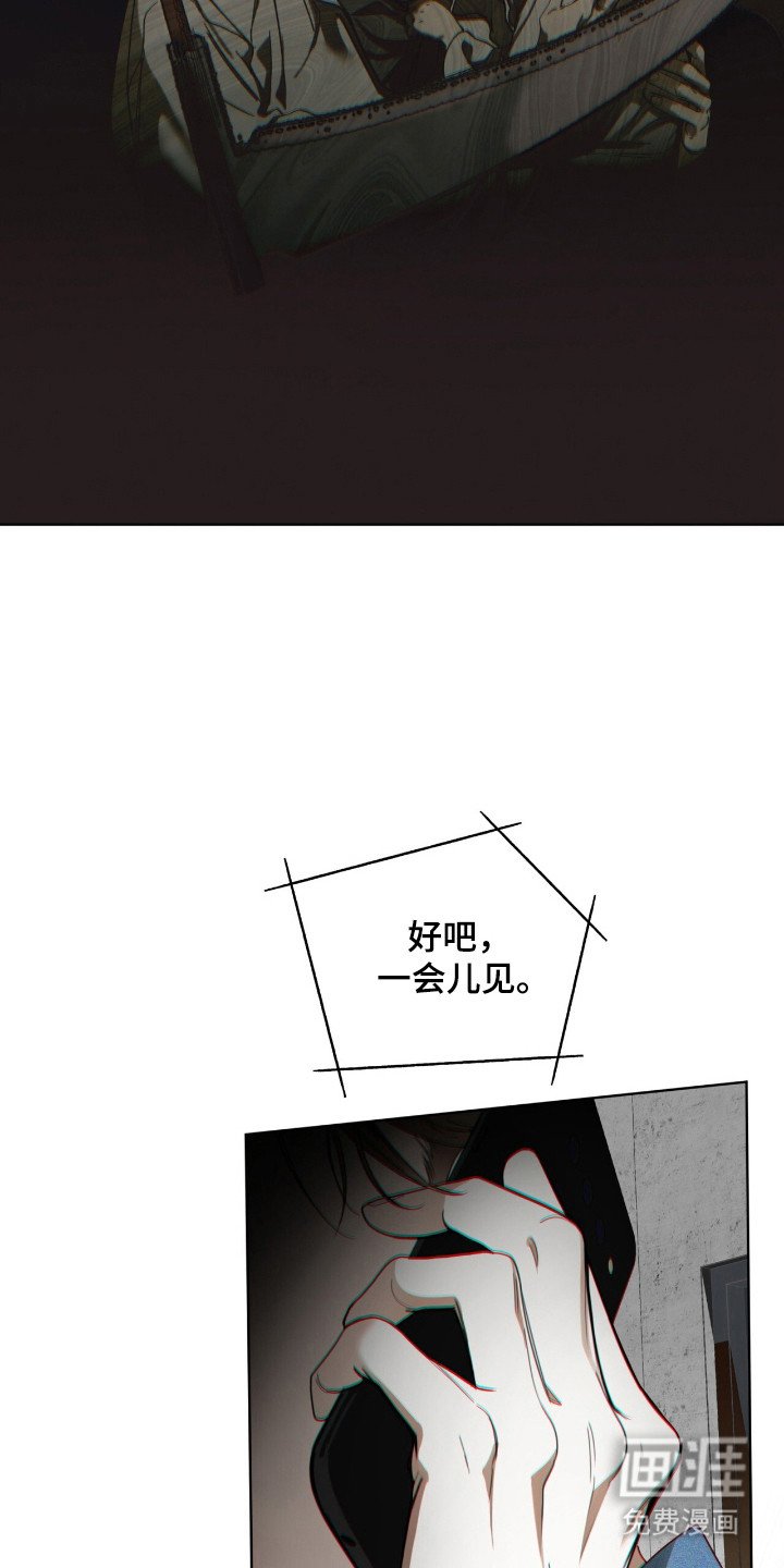 第187章：【第三季】复仇的是他