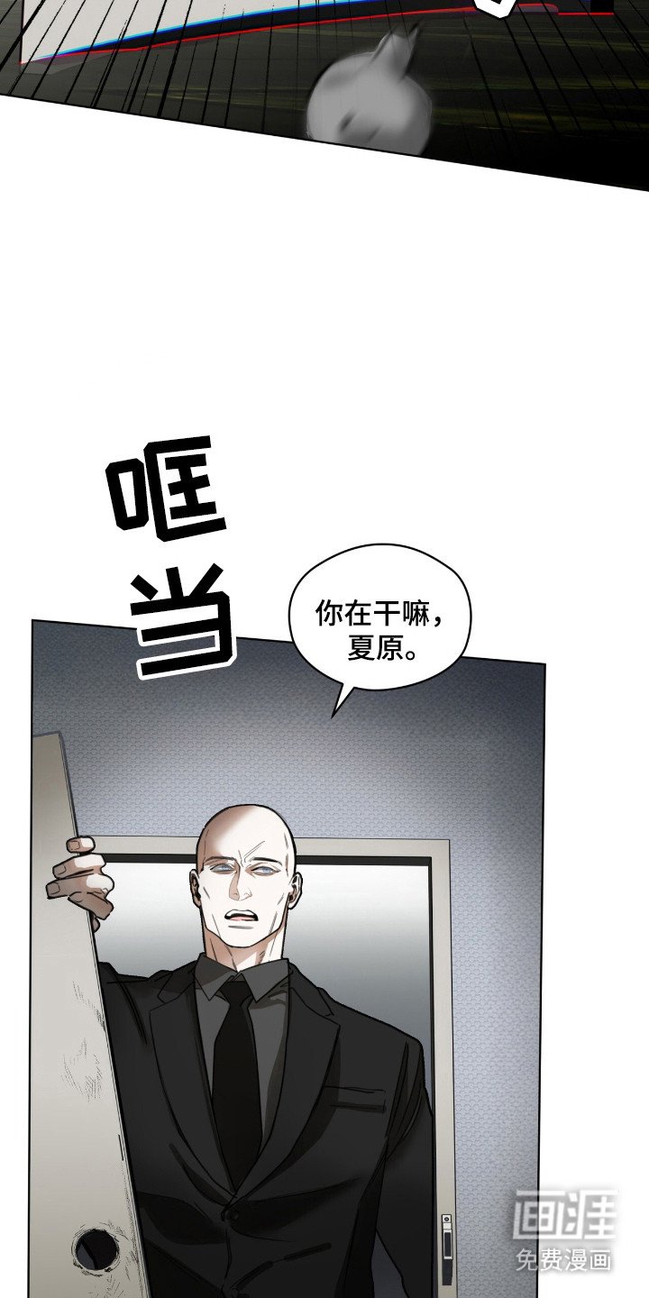 第187章：【第三季】复仇的是他