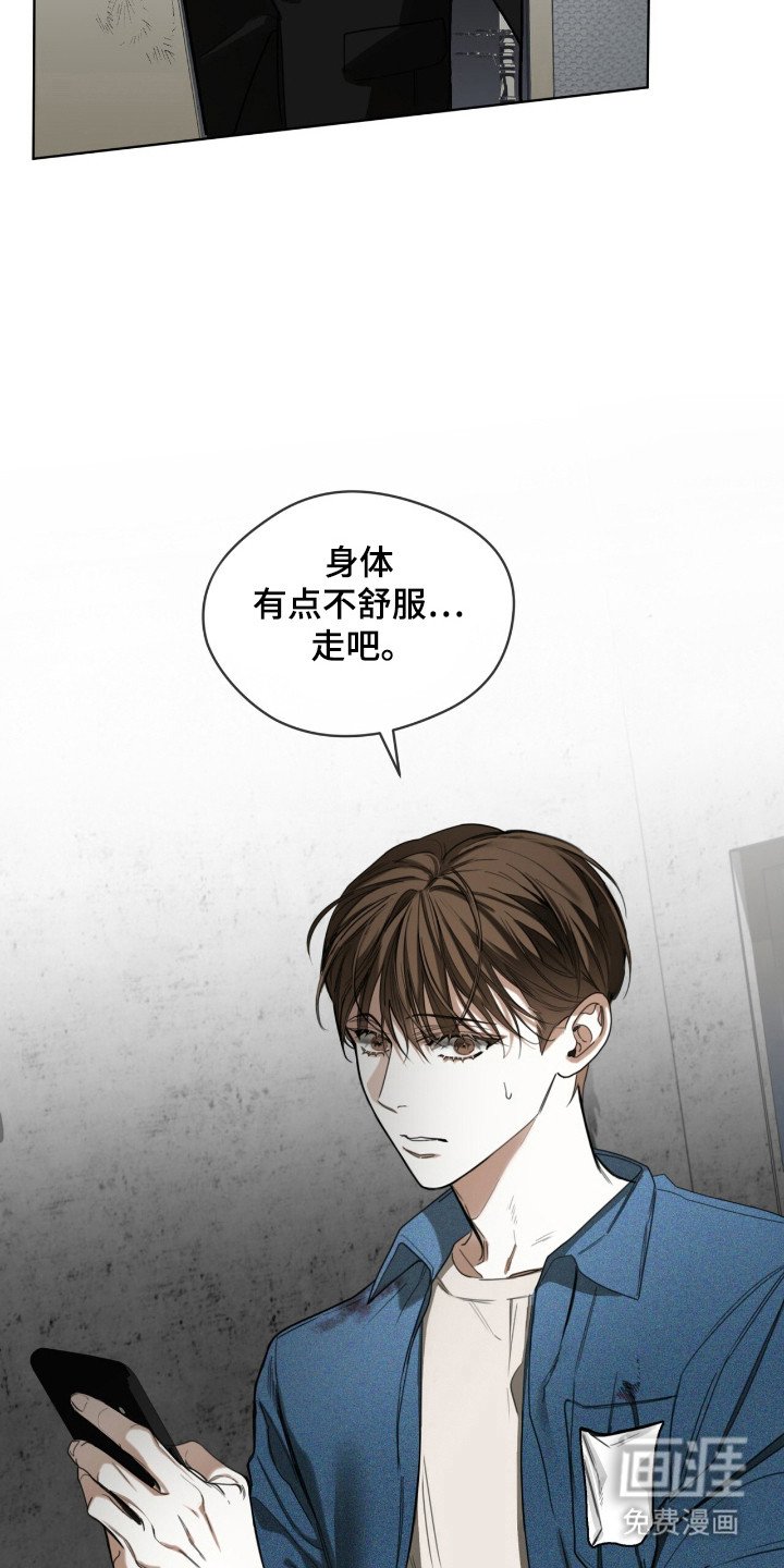 第187章：【第三季】复仇的是他