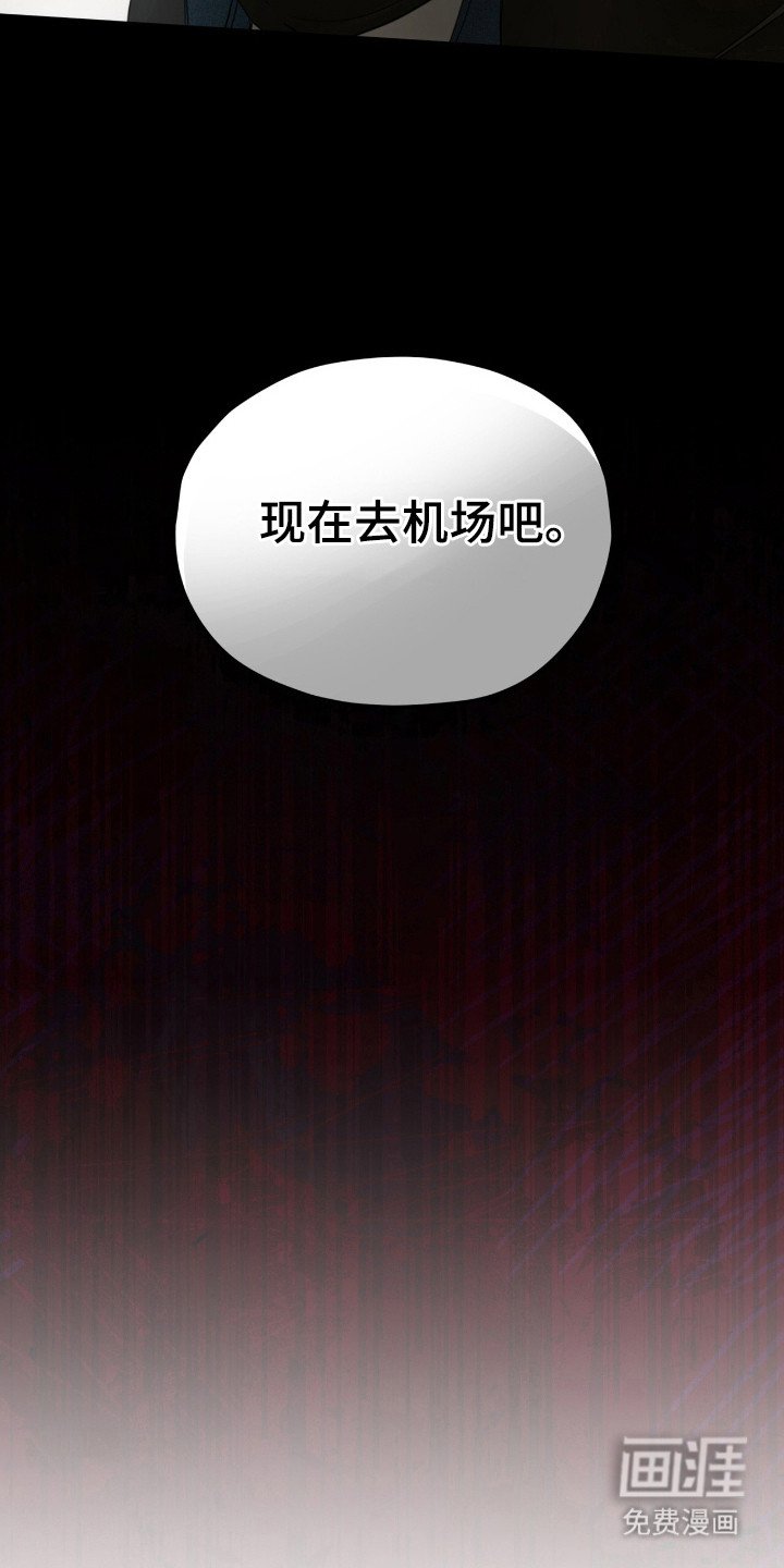 第187章：【第三季】复仇的是他