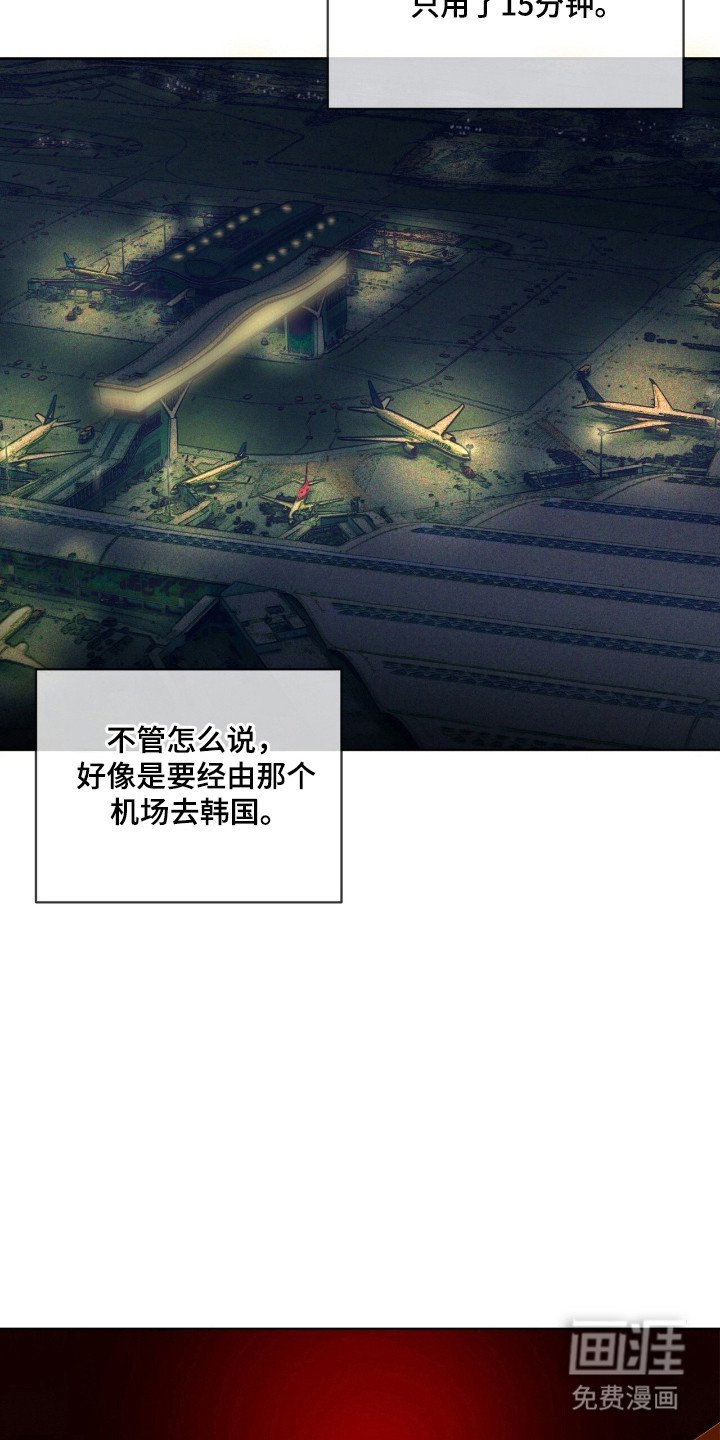 第188章：【第三季】第一次报复