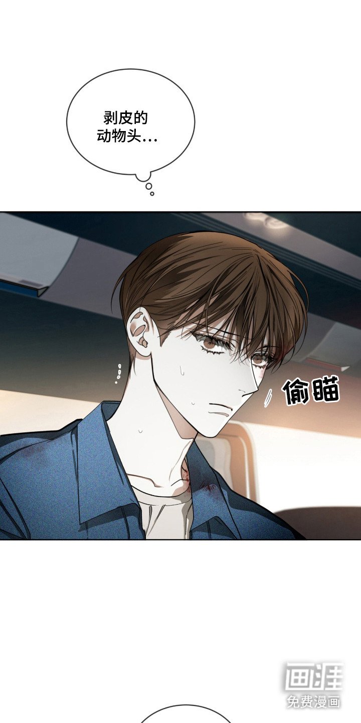 第188章：【第三季】第一次报复