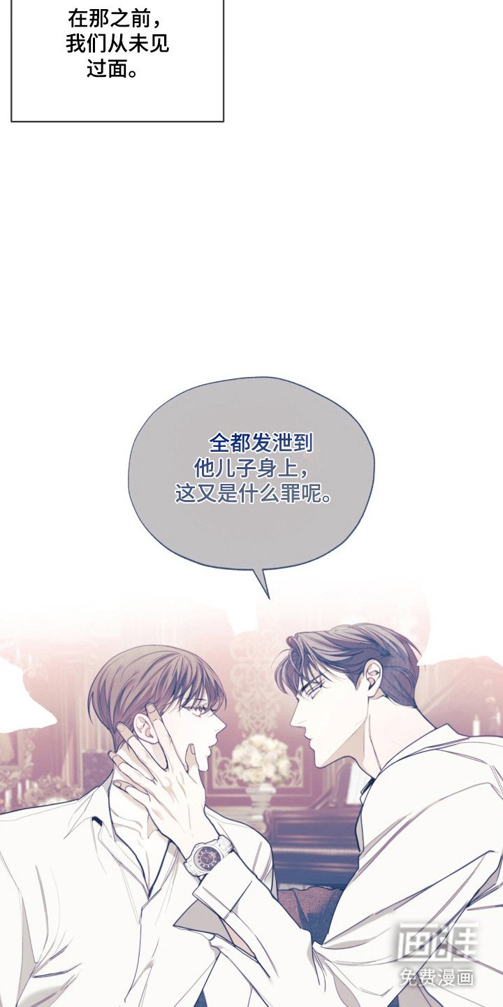 第188章：【第三季】第一次报复