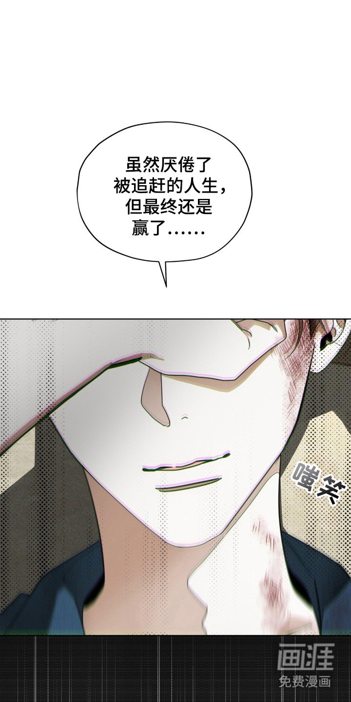 第188章：【第三季】第一次报复