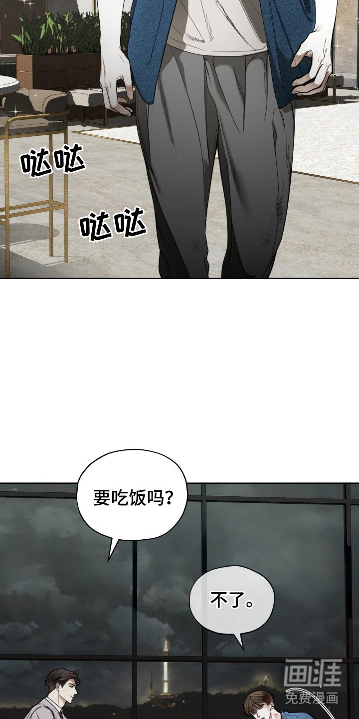 第188章：【第三季】第一次报复