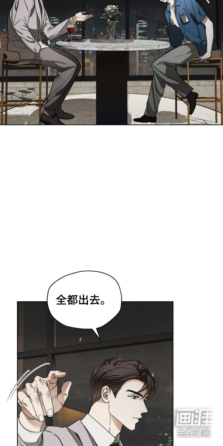 第188章：【第三季】第一次报复