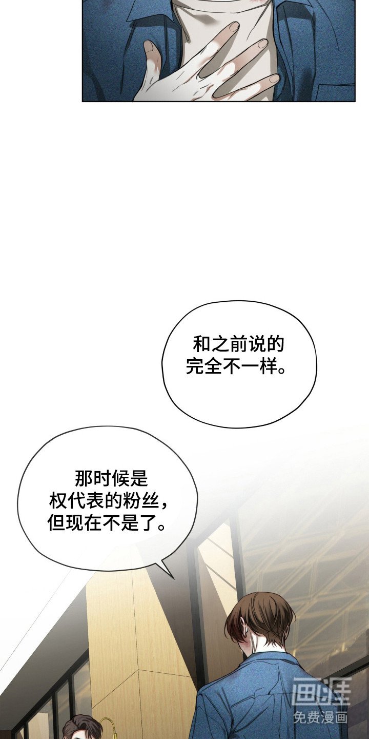 第189章：【第三季】bingo