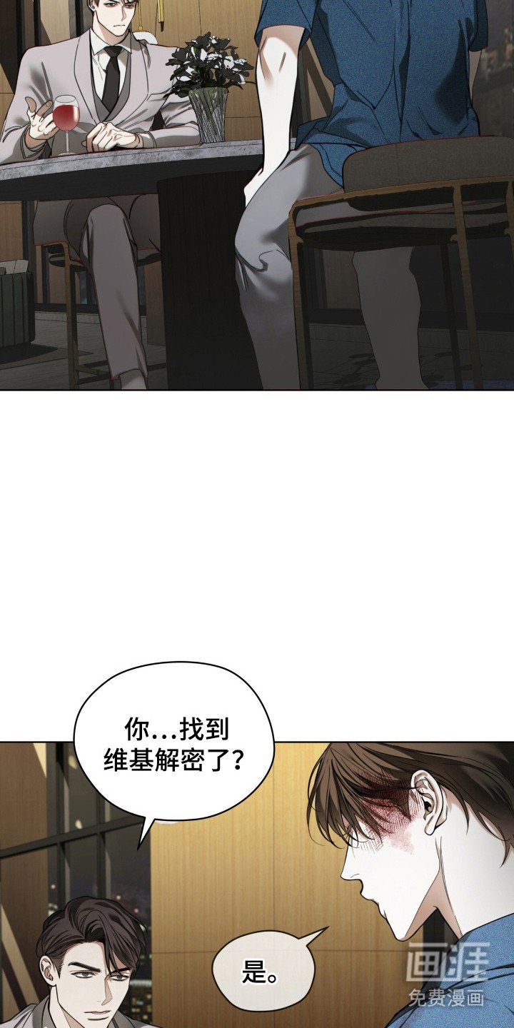 第189章：【第三季】bingo
