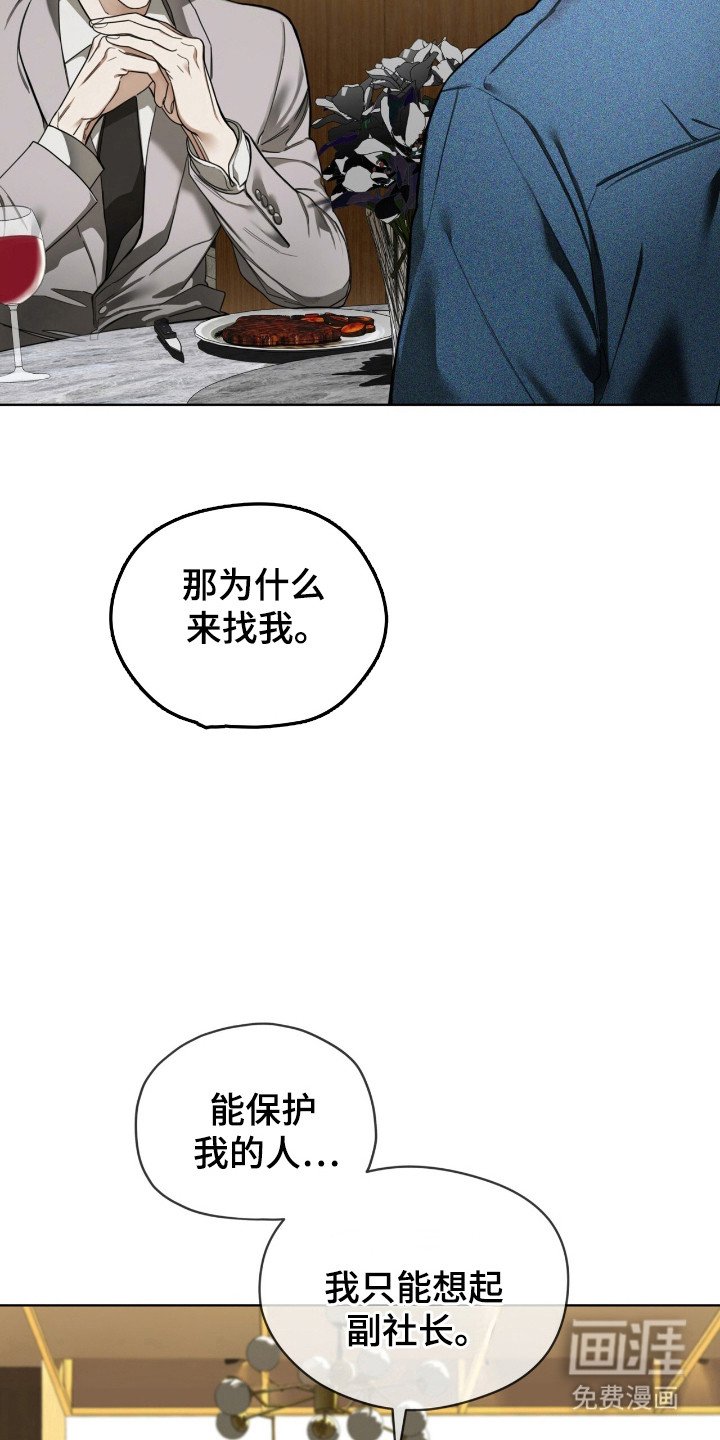 第189章：【第三季】bingo