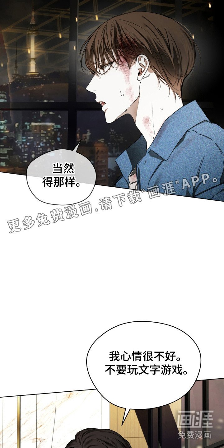 第189章：【第三季】bingo