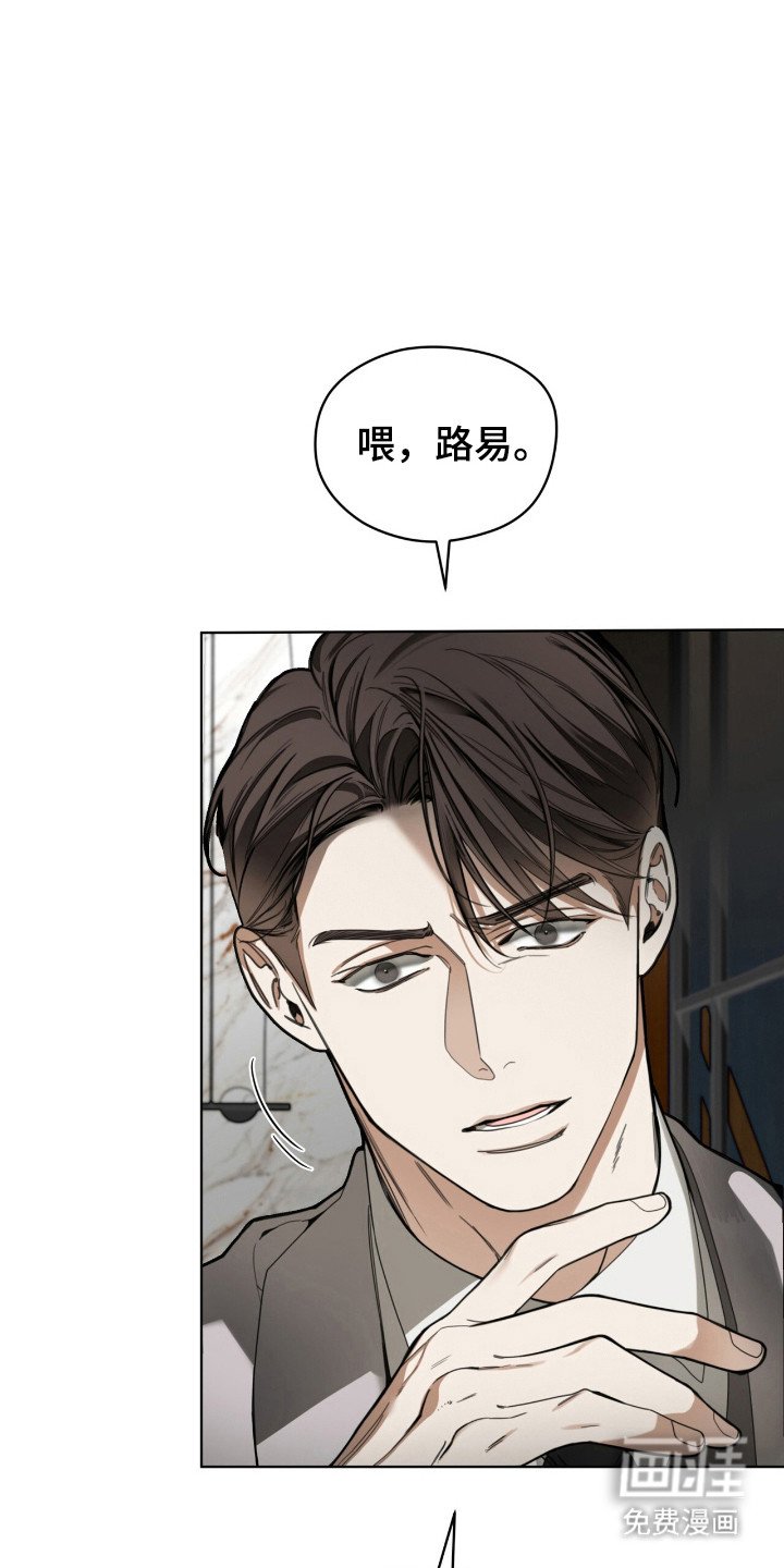 第189章：【第三季】bingo